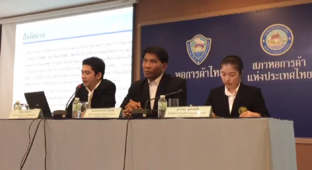 ม.หอการค้าไทยคาดว่าสงกรานต์ปีนี้เงินสะพัดกว่า 127,000 ล้านบาท