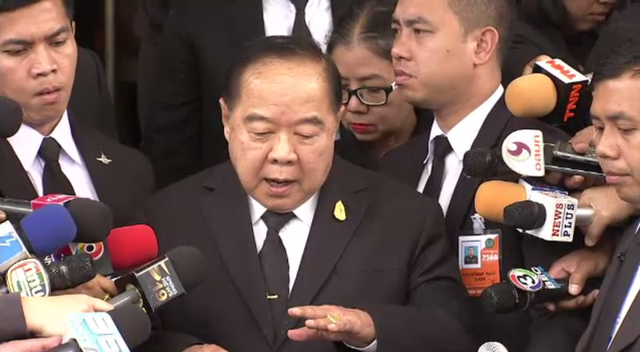 "พล.อ.ประวิตร" ปัดรัฐบาลสร้างสถานการณ์ระเบิดราชดำเนิน เพื่อคงอำนาจตามมาตรา 44 ไว้