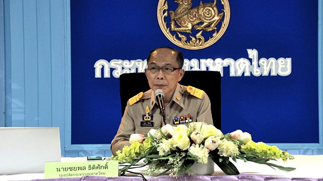 ก.มหาดไทยเปิดศูนย์ดำรงธรรมบริการช่วงเทศกาลสงกรานต์
