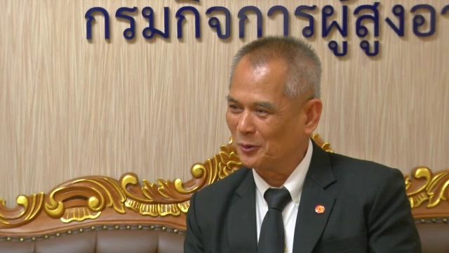 พม.เตรียมมาตรการดูแลผู้สูงอายุ 