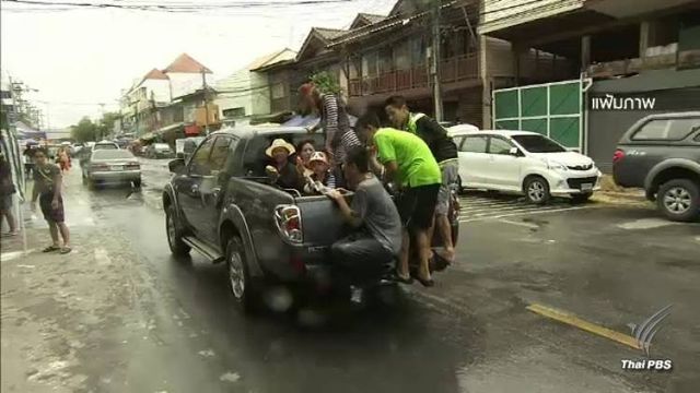 เช็กความสะอาด คุณภาพแหล่งน้ำ-น้ำทะเลใช้เล่นสงกรานต์ทั่วประเทศ