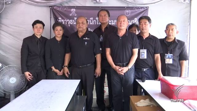 ผู้บริหาร “ฟาร์มเฮ้าส์” ขอโทษสมาคมนักเรียนเก่าวชิราวุธวิทยาลัย 