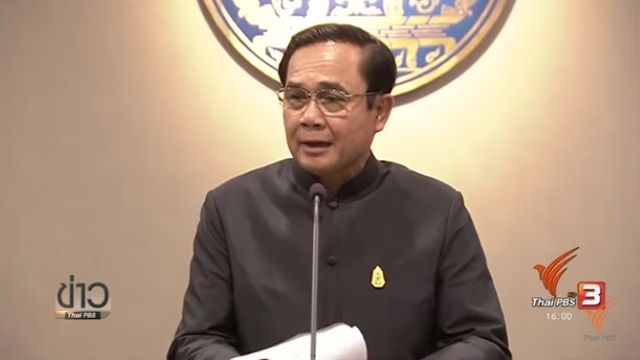 นายกฯ ขออย่าขยายความข้อเรียกร้อง "บีอาร์เอ็น"