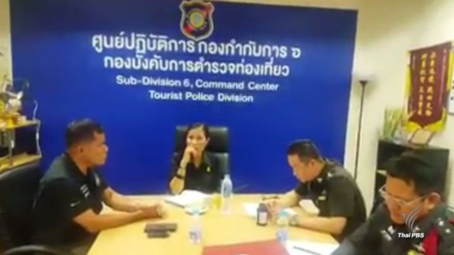 "กอบกาญจน์" เผยผู้เสียหายคดีหลอกเที่ยวญี่ปุ่นแจ้งความแล้ว 470 คน 