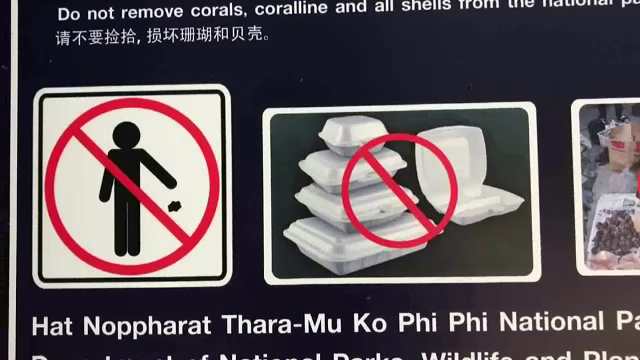 “เกาะพีพี” เข้มห้ามนักท่องเที่ยวใช้กล่องโฟม-ถุงพลาสติก 