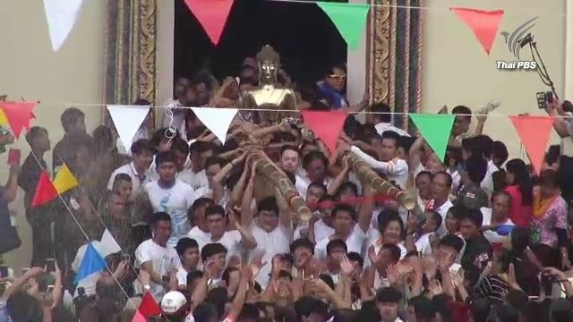 ชาวหนองคายร่วมแห่ "หลวงพ่อพระใส" สรงน้ำสงกรานต์