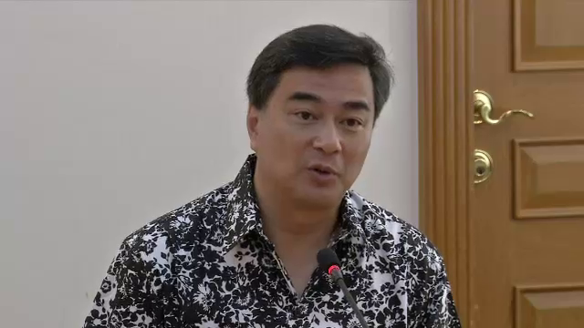 “อภิสิทธิ์” เชื่อ สนช.ปรับร่าง พ.ร.บ.พรรคการเมือง