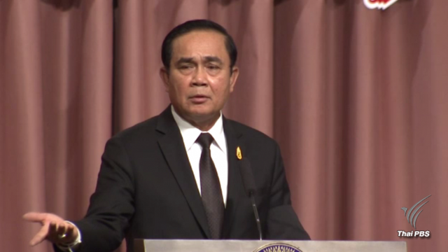 นายกฯ ชื่นชมไอเดียสวมชุดไทยไปเล่นน้ำกับแชร์ภาพวัฒนธรรมที่ดี 