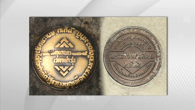 "ศรีสุวรรณ" เดินหน้าทวงคืนหมุดคณะราษฎร-นัดรวมพลพรุ่งนี้ 