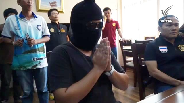 ผู้ต้องหาคนที่ 2 อนาจารหญิงสาววันไหลพัทยามอบตัว 
