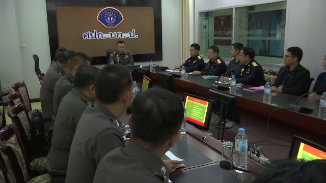 แจ้งข้อหาซินแสโชกุนเพิ่ม - จับบริษัทอาหารเสริมจำหน่ายโดยไม่ได้รับอนุญาต