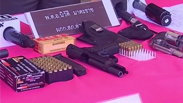 ขยายผลจับอาวุธคดีอนาจารเด็กหญิง 14 ปี