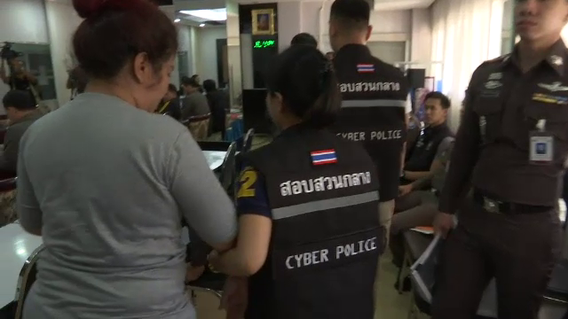 รวบผู้ต้องหาหลอกประมูลทองผ่านเฟซบุ๊ก เสียหาย 90 ล้านบาท