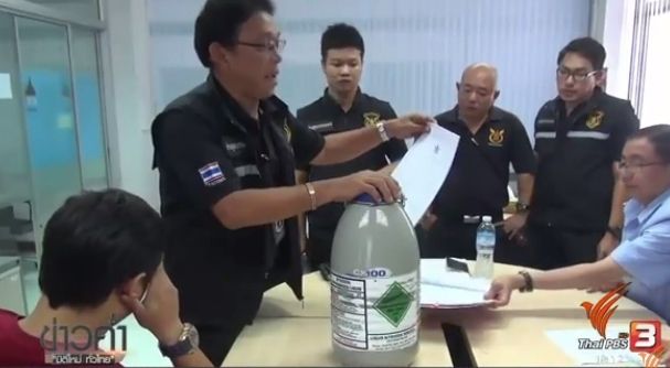 แกะรอยเส้นทางลักลอบขนอสุจิข้ามแดน
