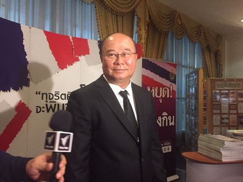 ป.ป.ช.ตั้งเป้าแอคชันแพลนฯ ช่วยลดคดีทุจริตท้องถิ่นร้อยละ 30 