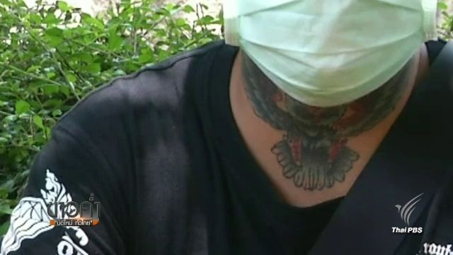 ปริศนา “รอยสักนกฮูก” กับคดีขายบริการทางเพศ