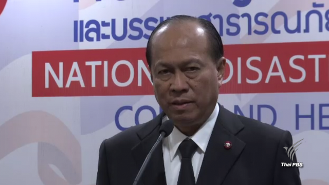 มท.1สั่งเอาผิด ขรก.ซื้อประเวณีเด็ก