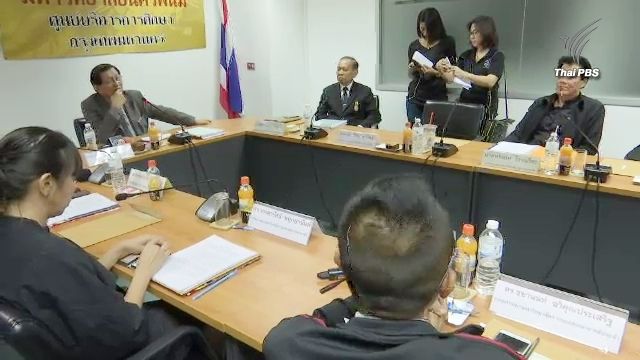 ตั้ง "ผศ.จินดา งามสุทธิ" รักษาการอธิการบดี ม.นครพนม