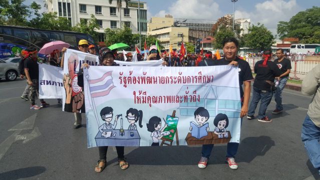 เครือข่ายแรงงานเดินรณรงค์ จี้รัฐบาลลดเหลื่อมล้ำ