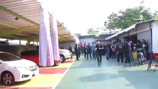 ตัดวงจรเครือข่ายยาเสพติด 