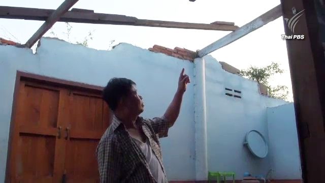 พายุฤดูร้อนพัดถล่ม จ.พะเยา เร่งสำรวจให้ความช่วยเหลือ