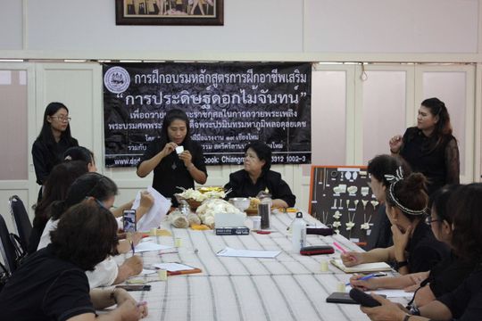 สอนผลิต "ดอกดารารัตน์" ทางออนไลน์ ใช้ในพระราชพิธีถวายพระเพลิงพระบรมศพ