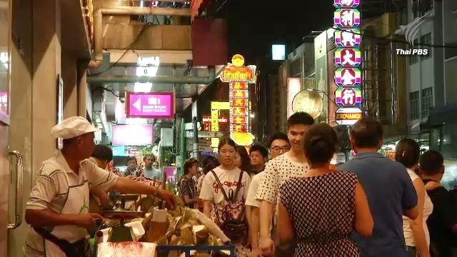 กทม.นำร่อง "ถ.เยาวราช-ข้าวสาร" ต้นแบบสตรีทฟู้ด 