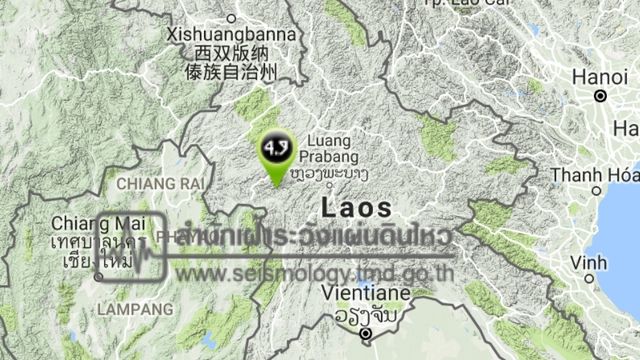 แผ่นดินไหวในลาว ขนาด 4.9 รู้สึกสั่นไหวถึงน่าน