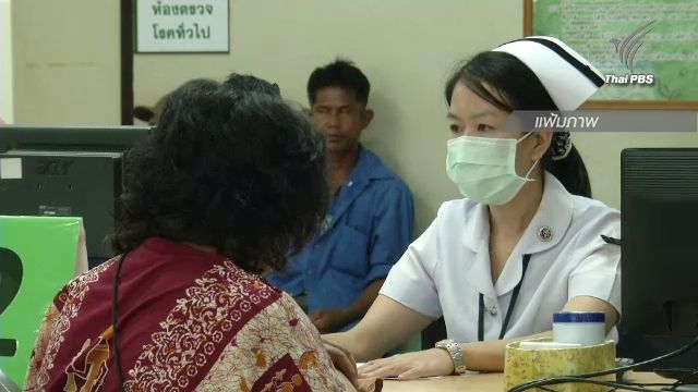 นายกฯ ย้ำบรรจุพยาบาลทั้งหมดพร้อมกันไม่ได้
