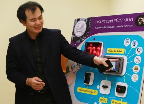 รู้จักแอพพลิเคชั่น "TAXI OK”ฝีมือนักวิจัยสจล.-จี้ติด “ปุ่มฉุกเฉิน” 