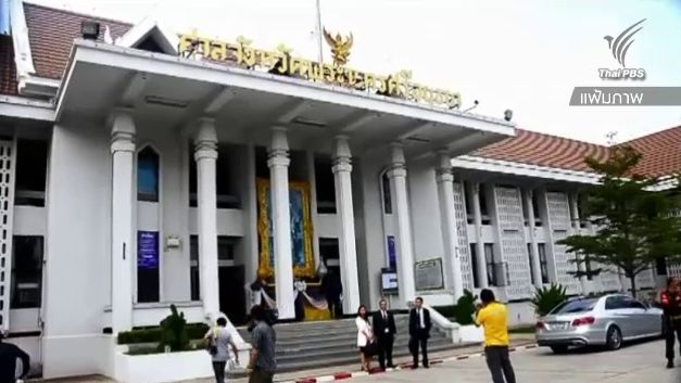  ผู้ต้องหาคดีเบนซ์ชนฟอร์ด ทำให้ 2 นศ.ป.โท เสียชีวิต ยอมชดใช้ค่าเสียหาย