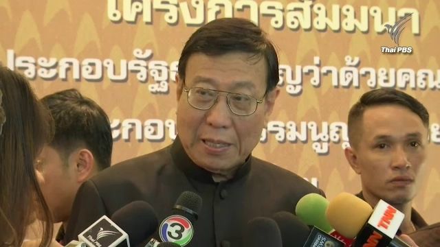 ประธานสนช.เชื่อข้อขัดแย้งกฎหมายลูก หาข้อสรุปได้