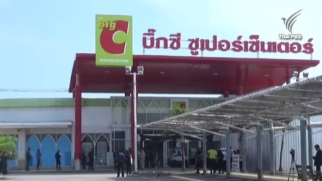 ขอศาลออกหมายจับผู้ก่อเหตุระเบิดห้างฯ จ.ปัตตานี แล้ว 11 คน 