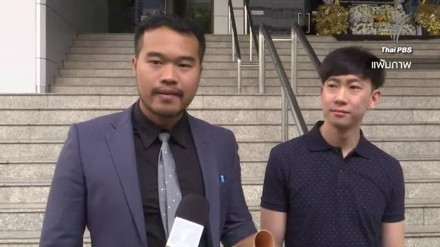 แจ้งข้อหาเพิ่ม "เบนซ์ เรซซิ่ง" สนับสนุนค้ายาเสพติด