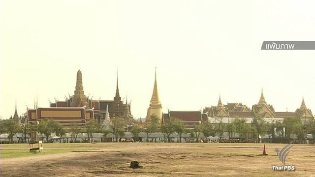 กทม.สั่งเพิ่มกล้องวงจรปิดรอบสนามหลวง หลังเกิดเหตุเสียงดังคล้ายระเบิด
