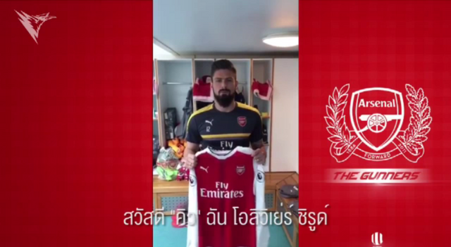 3 แข้งดังของโลกส่งเสื้อแข่งประมูลช่วยโกลชัยนาท