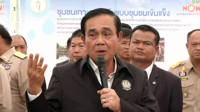 "นายกรัฐมนตรี" ไฟเขียวสร้างโรงสูบน้ำเพิ่มป้องกันน้ำท่วม กทม.
