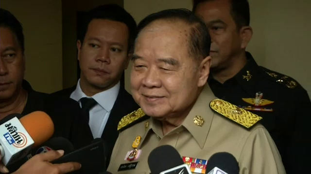 "ประวิตร" กำชับเกาะติดความเคลื่อนไหวโลกไซเบอร์สกัดภัยคุกคาม
