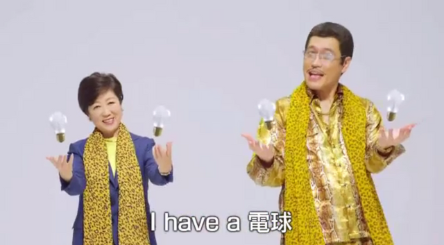 Pen-Pineapple-Apple-Pen เวอร์ชั่นประหยัดพลังงานในโตเกียว