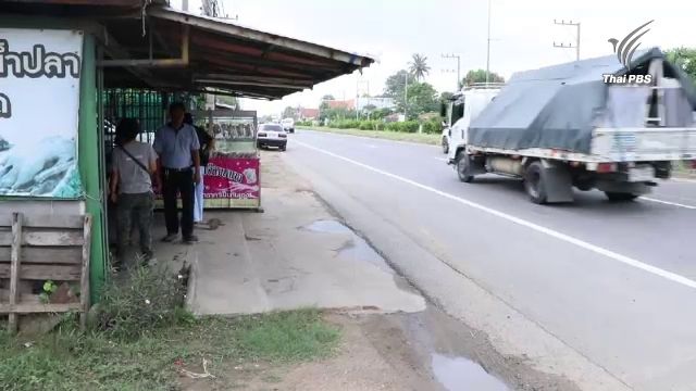 พบรถตู้หลอกนักเรียนหญิงขึ้น จ.ราชบุรี จนท.เร่งตรวจสอบ