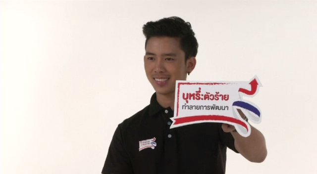 เทคนิคคนดัง "หักดิบเมื่อติดบุหรี่" 