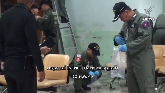  ตรวจผู้ต้องหาคดีระเบิด หาความเชื่อมโยงกลุ่มการเมือง