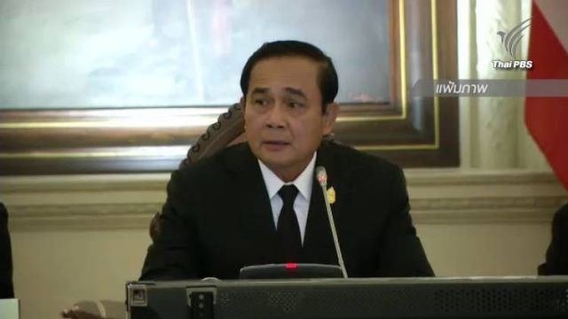 นายกฯ ขอประชาชนอย่าตื่นตระหนกเหตุระเบิด รพ.พระมงกุฏเกล้า