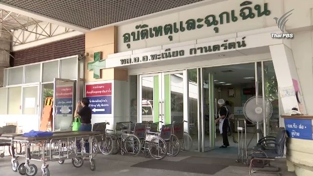 รพ.สังกัดทหาร-ตร. เพิ่มมาตรการรักษาความปลอดภัย หลังเหตุบึ้ม