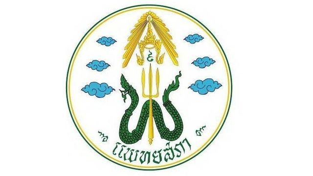 แพทยสภา ประณามเหตุระเบิด รพ.พระมงกุฎเกล้า