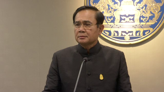 จับตา "นายกรัฐมนตรี" เล็งใช้ ม.44 ดึงคดีมั่นคงขึ้นศาลทหาร