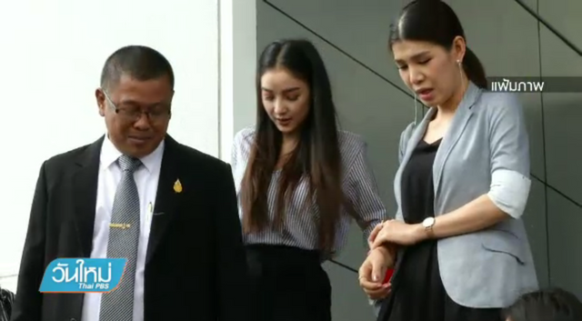 ทนายความ "แพท ณปภา" เตรียมทำหนังสือร้องขอความเป็นธรรมกับอัยการ