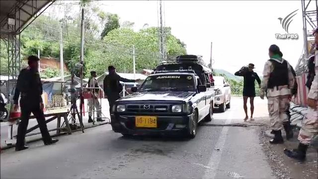 เฝ้าระวังเหตุรุนแรงจังหวัดชายแดนภาคใต้ 