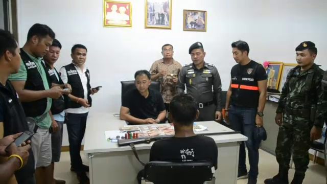 จับ "นายก อบต." ค้ายาเสพติด
