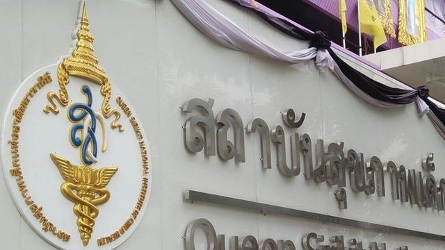รพ.เด็กย้ำรักษาความปลอดภัยเข้มงวด แจงไม่ถูกขู่วางระเบิด
